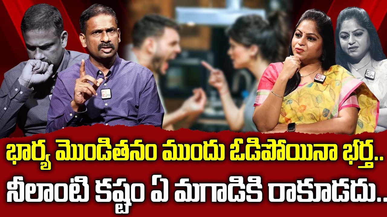 భార్య మొండితనం.. ఓడిపోయినా భర్త.| Andamaina Jeevitham Episode | Moral Video |Dr Kalyan Chakravarthy