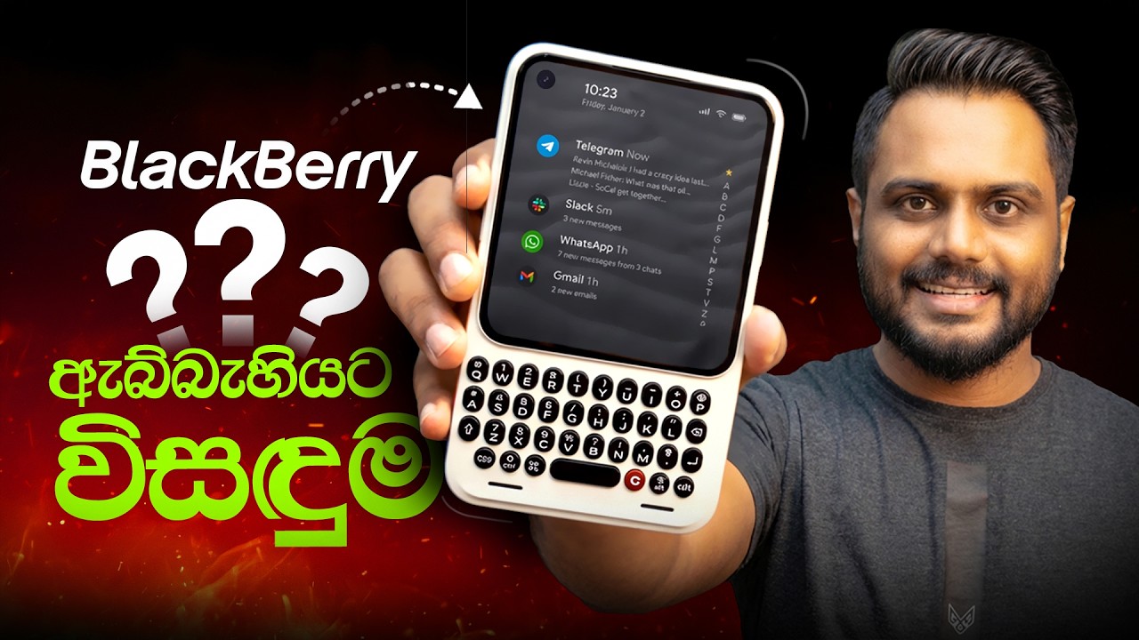 Is This the True BlackBerry Alternative? | Clicks Communicator