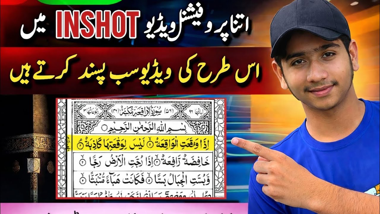 Quran Tilawat Video Kaise Banaye (Without Copyright) | Complete Mobile Editing Guide