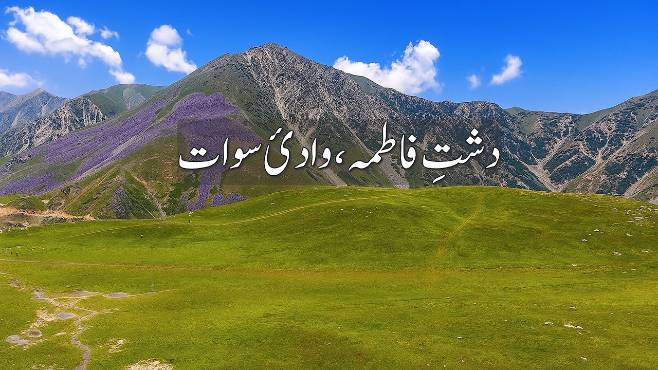 Jahaz Banda to Badgoi Top and Dasht-e-Laila | Dasht-e-Fatima | Swat Valley
