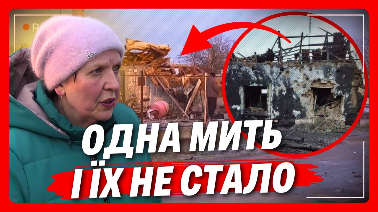 ТРАГЕДІЯ на Запоріжжі! ШАХЕД ВБИВ ПОДРУЖЖЯ у власному будинку: Кореспонденти ВСЕ З'ЯСУВАЛИ!