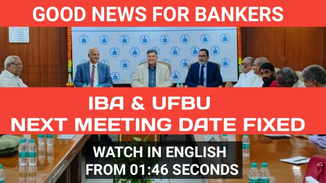 IBA FIXED NEXT MEETING WITH UFBU FOR WAGE SETTLEMENT || IBA AND UFBU MEETING || 12 BPS ||