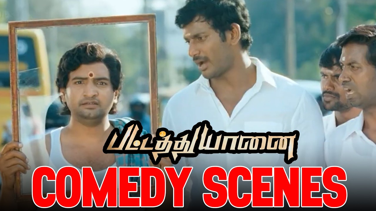 Pattathu Yaanai Scene | ரசத்துல விஷத்தை வெச்சு கொன்னுடறேன்   | Vishal | Aishwarya