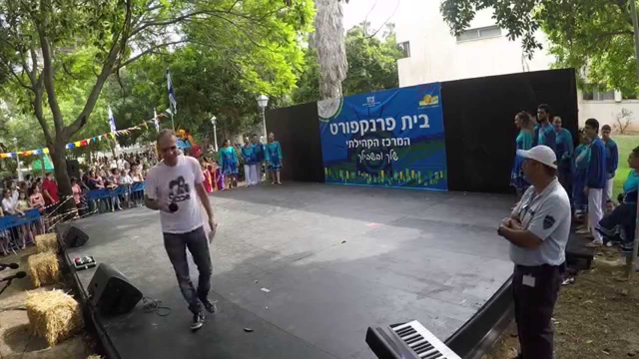 שבועות 2015 - אביב מחולות | חלק 1