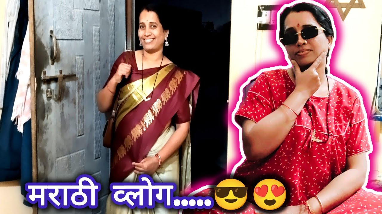 दिदी चालली बाहेरगावी 🧳 काय काय केली तिच्यासाठी तयारी🥹 माझं दिवसभराच रुटिन 