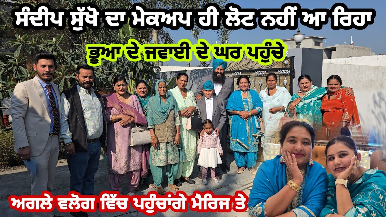 ਇਹਨਾਂ ਬੀਬੀਆਂ ਦਾ ਕੰਮ ਲੋਟ ਨਹੀਂ ਆਉਂਦਾ ਰਸਤੇ ਵਿੱਚ ਹੀ ਰੁਕ ਰੁਕ ਕੇ ਜਾ ਰਹੀਆਂ @PositiveTalk.