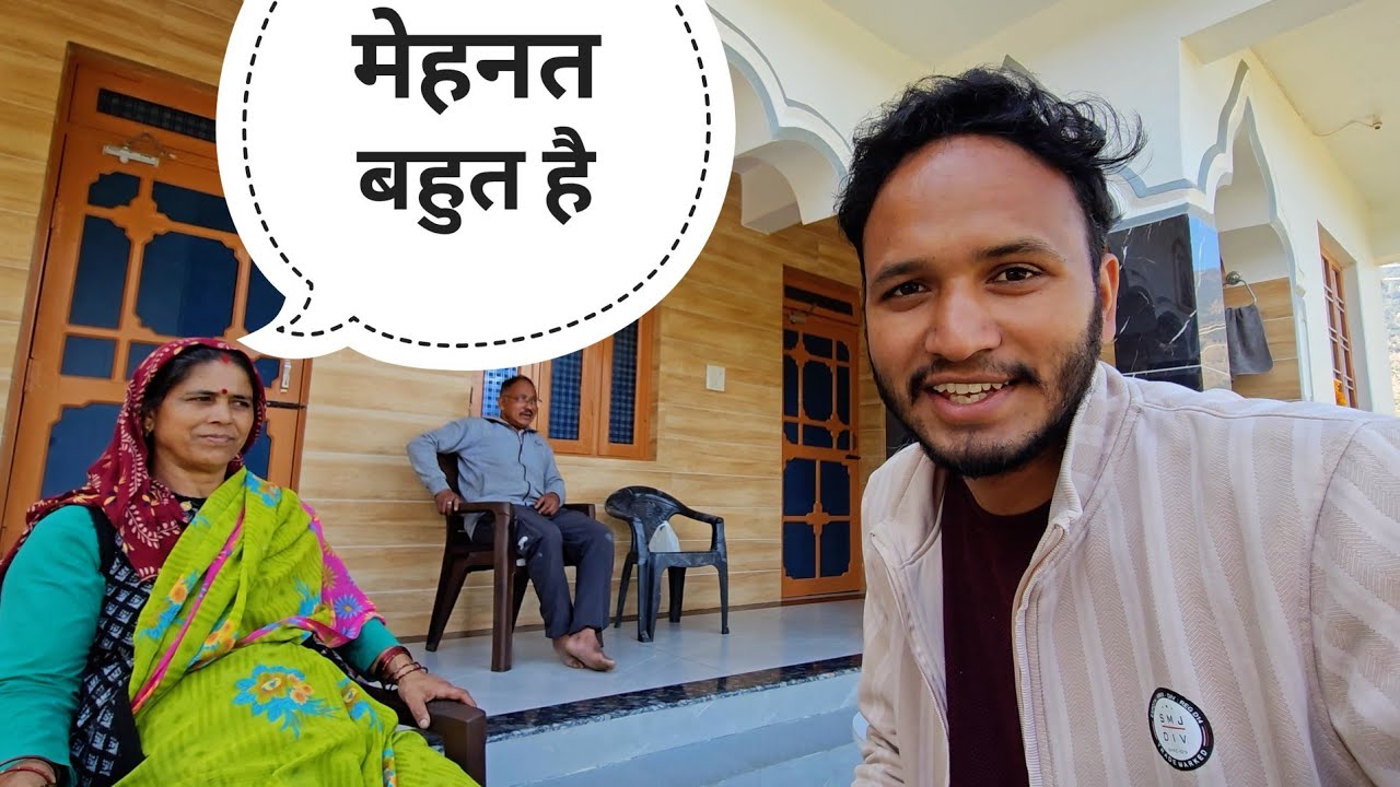 सभी को बहुत पसंद आया हमारा होमस्टे || Pahadi Lifestyle Vlog || Pahadi Biker || Alok Rana