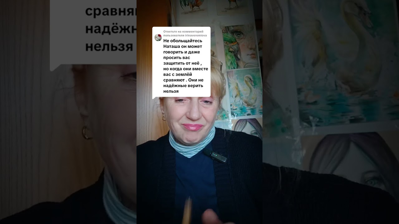 Ответ пользователю @irinaveremiova Я знаю что синьор Адамс мне не друг.