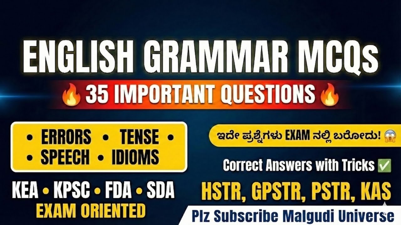 English Grammar ಕಷ್ಟನಾ? 🧐 Solve 35 Important Questions with Simple Tricks | Malgudi Universe