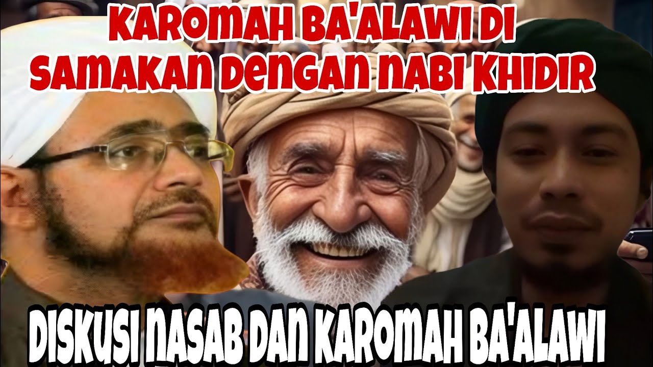 KAROMAH BA'ALAWI DISAMAKAN MUKJIZAT NABI KHIDIR‼️ DISKUSI NASAB BERSAMA GUS HASAN SYARIF 