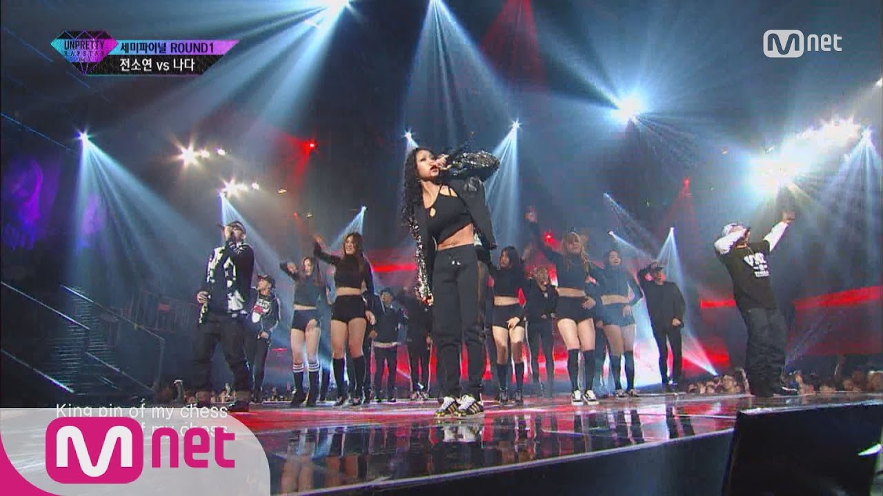 UNPRETTY RAPSTAR vol.3 [9회/단독] 