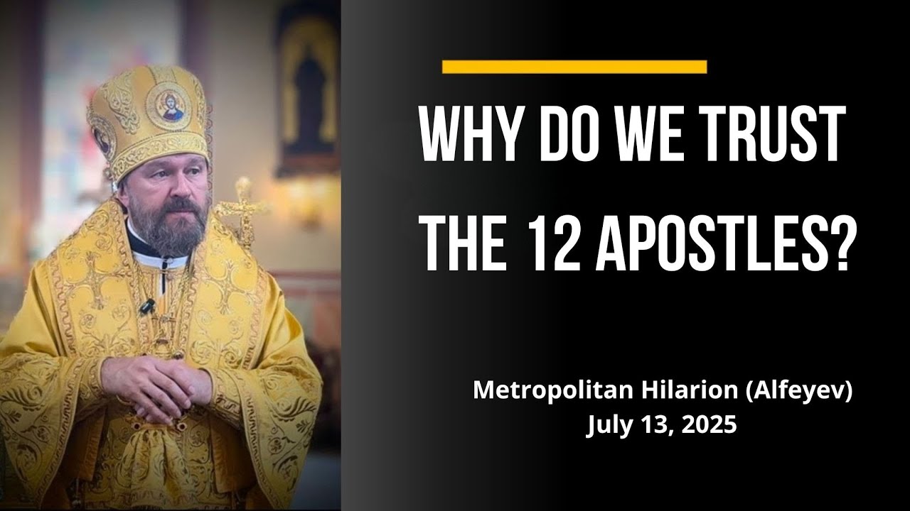Mystery of Faith: the Apostolic Path. Metropolitan Hilarion (Alfeyev).