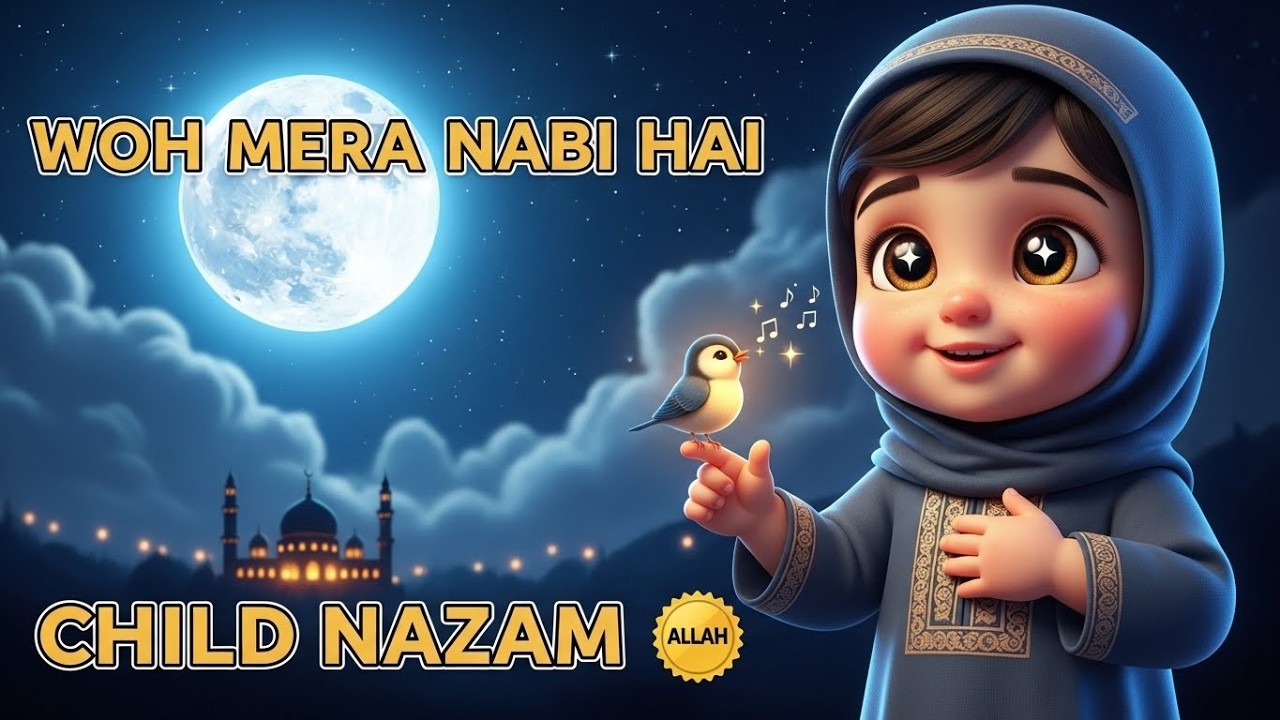 Wo Mera Nabi Hai Kids Naat Lullaby 3D ! Wo Mera Nabi Hai Adab Wali Naat ! Kids Naat Story