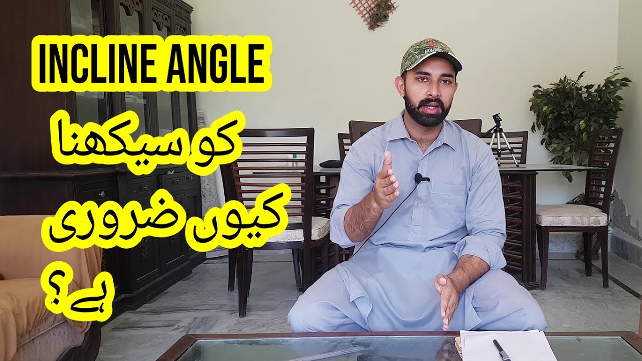 Incline Angle ko Samjhna Q Zaruri hy ?