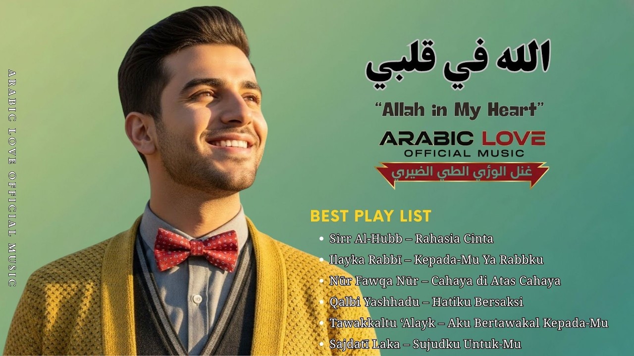 the Arms of Allah’s Mercy | Serene Arabic Pop | Arabic Love Official Music