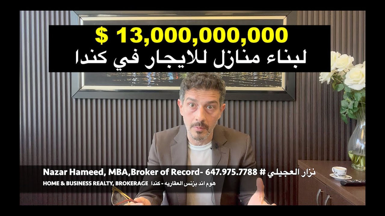 تقرير السوق العقاري - خريف ٢٠٢٥