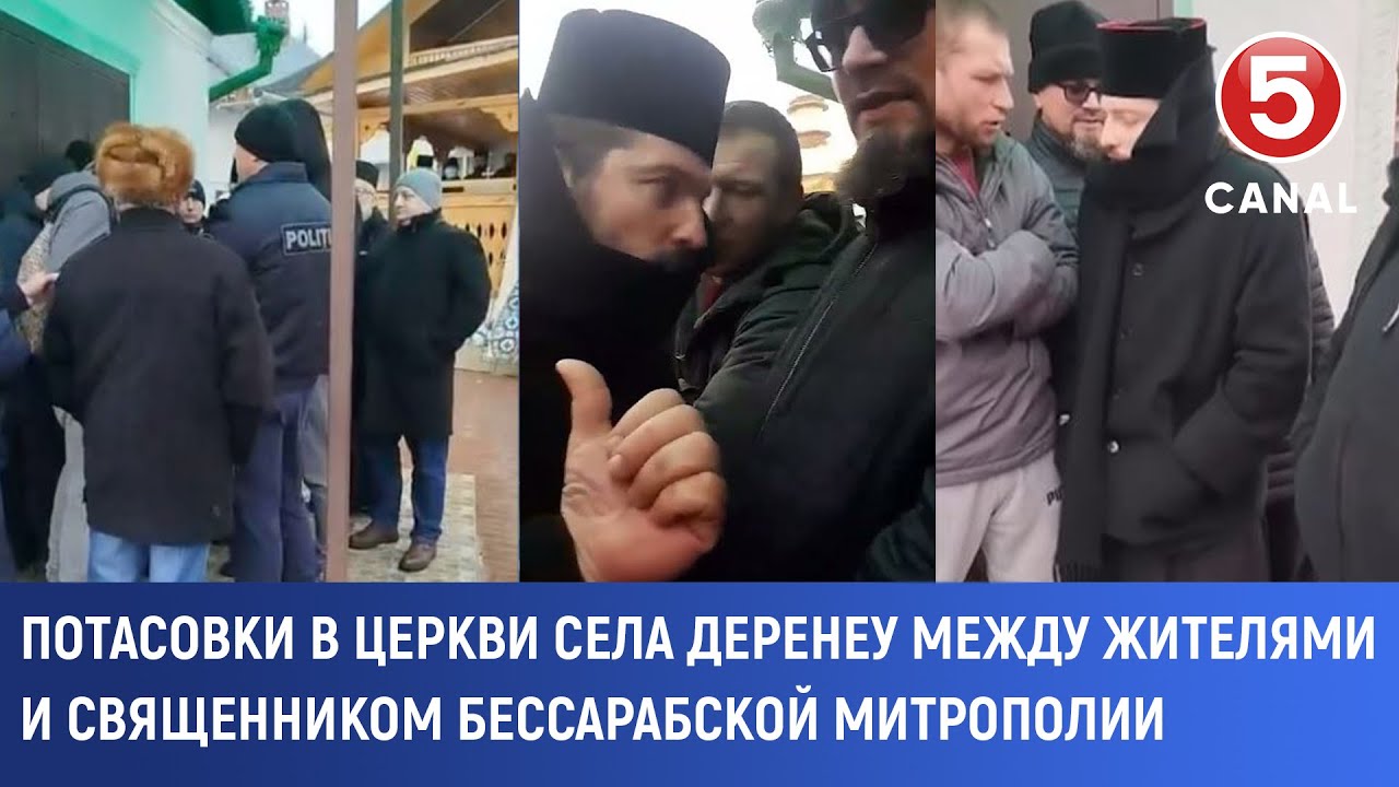 Потасовки в церкви села Деренеу между жителями и священником Бессарабской митрополии