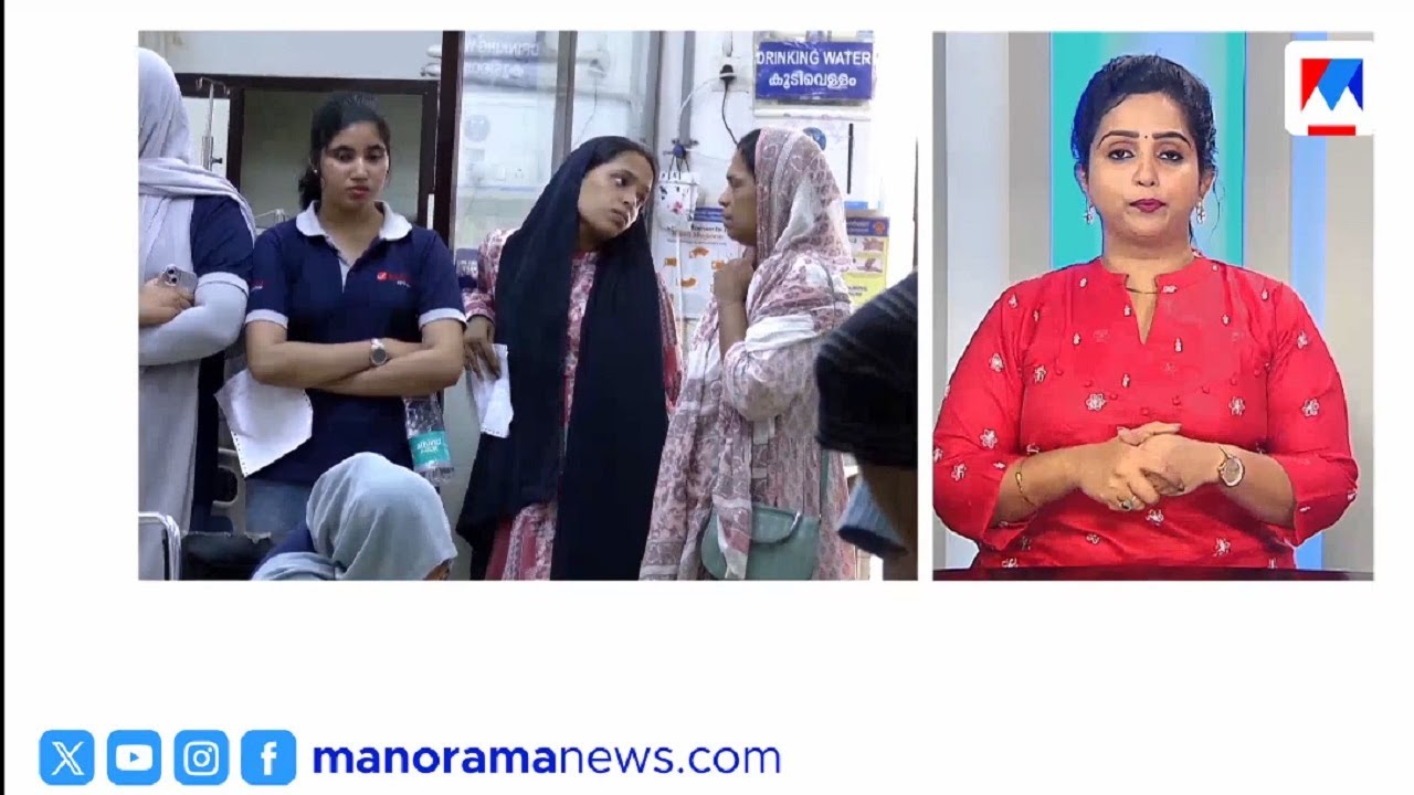 കോഴിക്കോട്ട് തെരുവുനായ ആക്രമണം; ഒന്‍പതുപേരെ തെരുവുനായ കടിച്ചു | Stray Dog Attack | Calicut