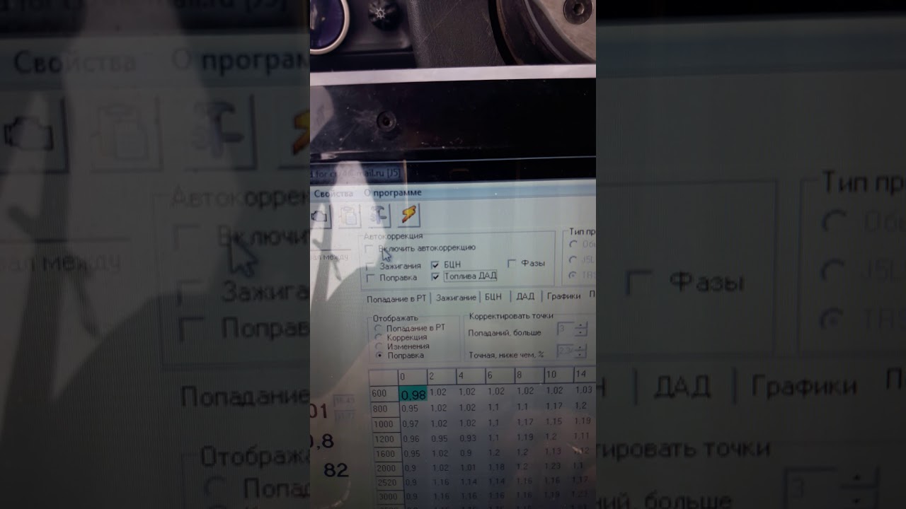 ПАК injector online и прошивка trs выпуск 3