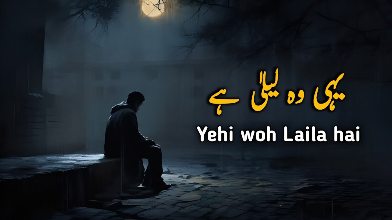 Laila Majnu ki mohabbat me bahut badi seekh ! Islamic story | Alkauser voice 