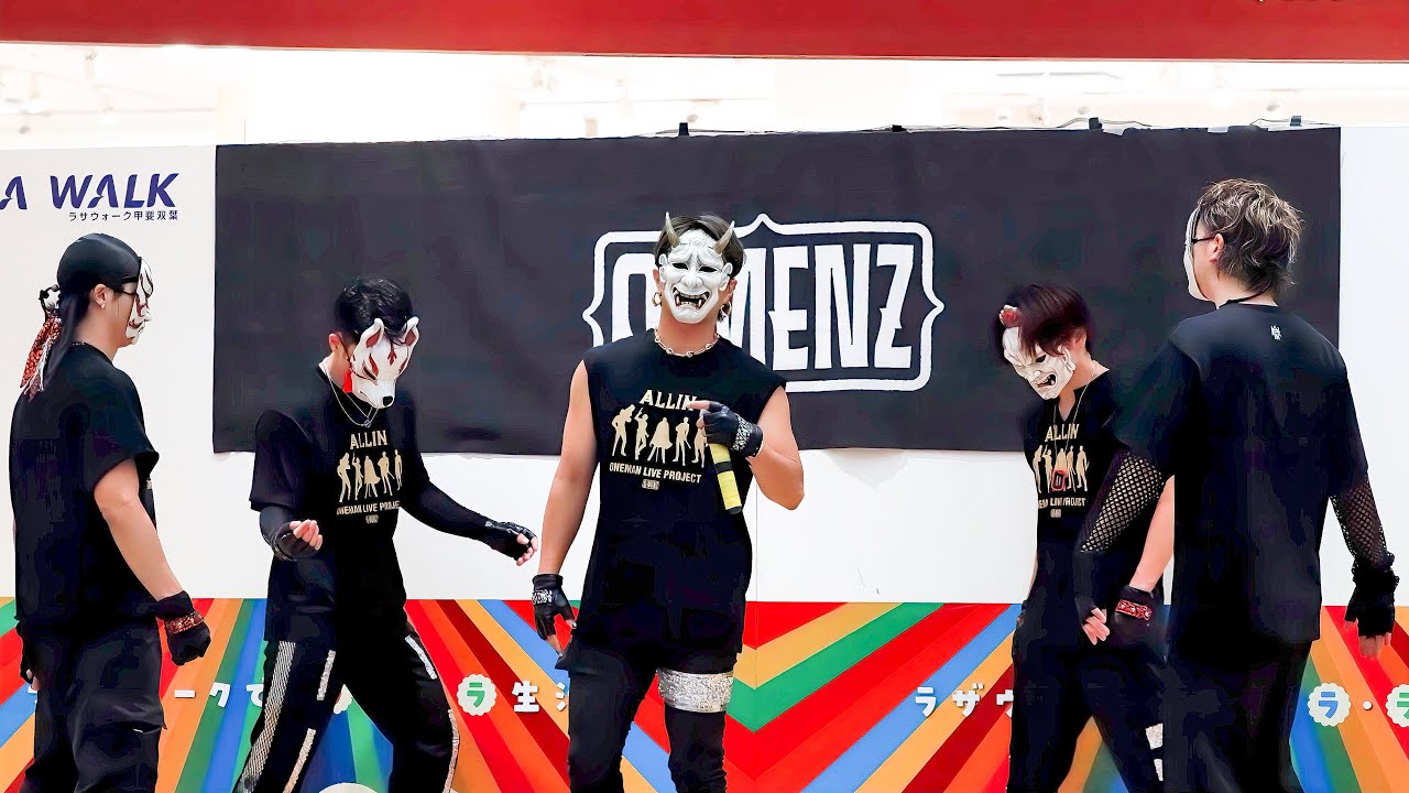 【神回】『JAPAN』O-MENZ 百戦錬磨 進 山梨 ラザウォーク甲斐双葉 2部【2025.9.6】