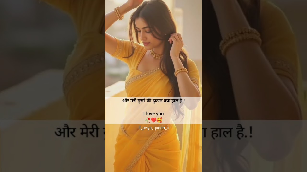 my fast shayari YouTube par my channel ko saport karo gays deliy shayri aayegi