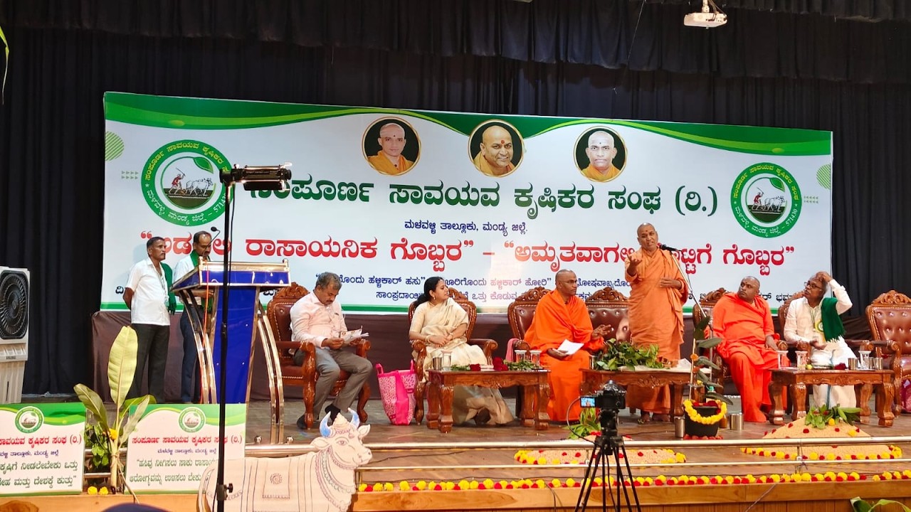 kanneri swamiji tips | kaneri swamiji recent speech