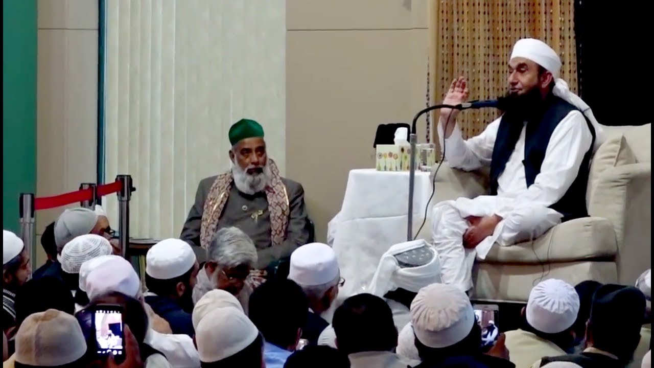 Maulana Tariq Jameel Latest Bayan - May 2017 | Recorded From Toronto, Canada