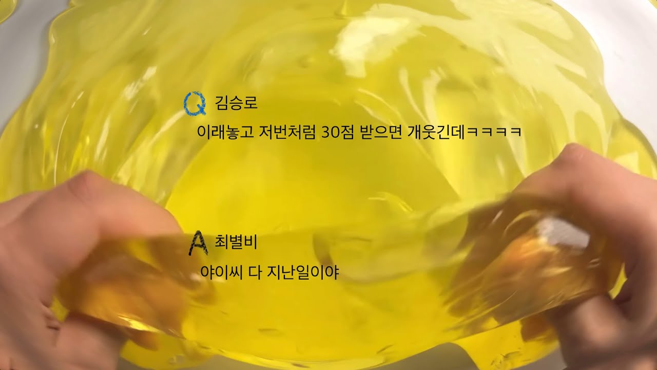 핸드폰 사용해서 중간고사 만점받은 08 최별비 에스크 #시리즈액괴 #액괴시리즈 #에스크 #에스크시리즈 #에스크액괴 #고딕시리즈 #에스크시액