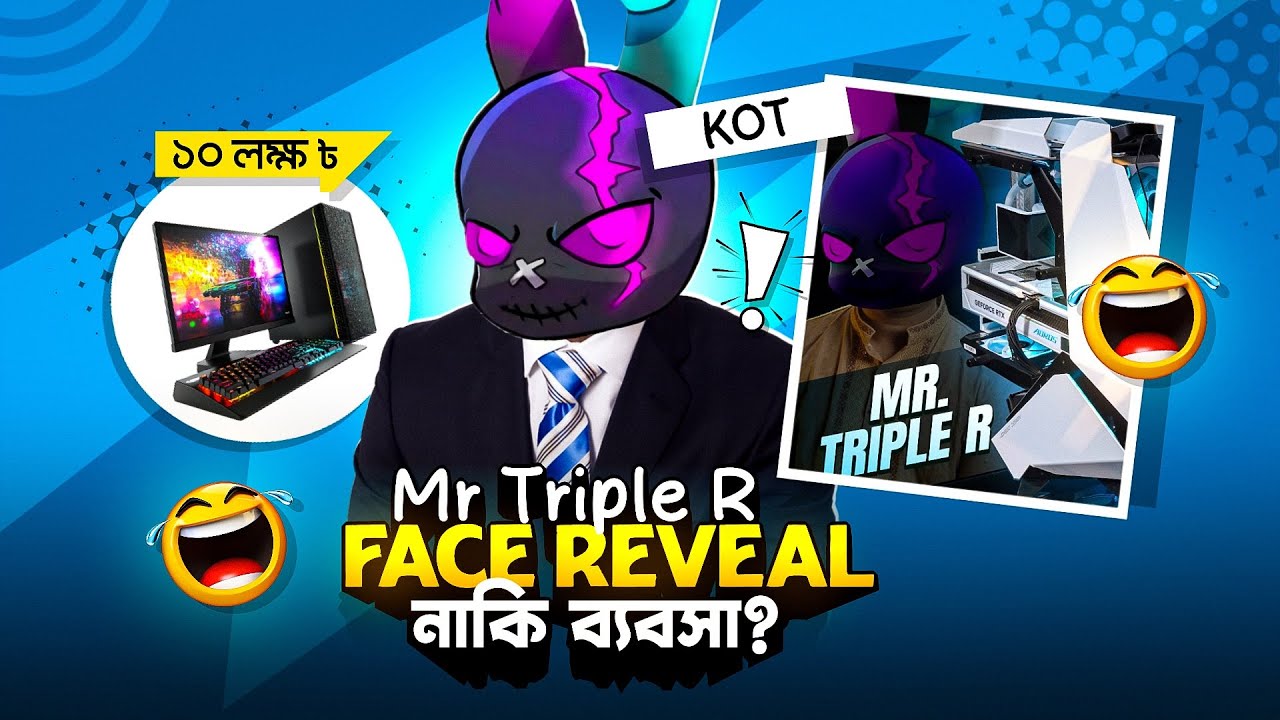 Mr Triple R ফেস রিভিল করলো নাকি সবই নাটক ছিলো? 🤔 Mr Triple R ১০ লাখ টাকার পিসি কিনলো 🙀!!