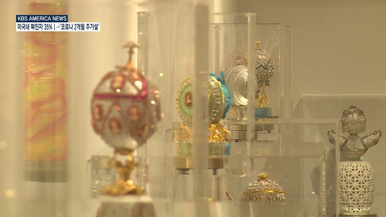 10.4.21 KBS America News LA 한국문화원 전시 공모 '2022 LA 아트 프로젝트'