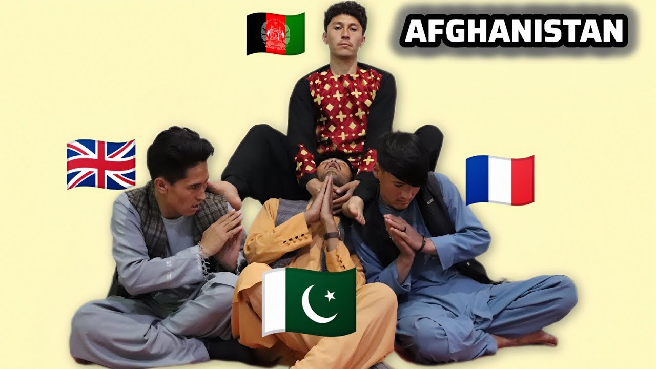افغانستان