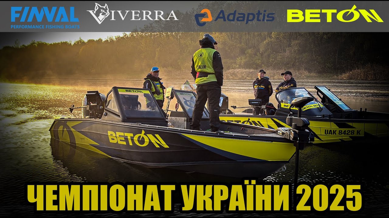 На Дністрі спіймано 1300 ЩУК! Чемпіонат України з лову хижої риби з човна 2025.