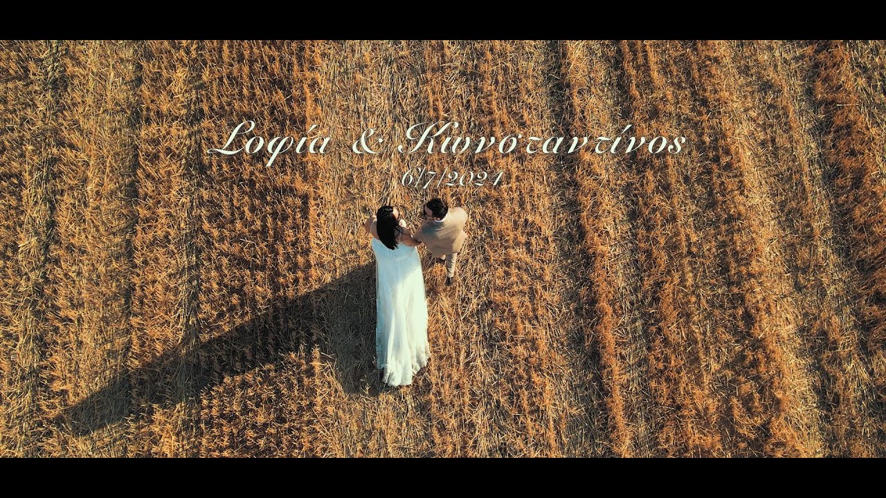 Σοφία & Κωνσταντίνος