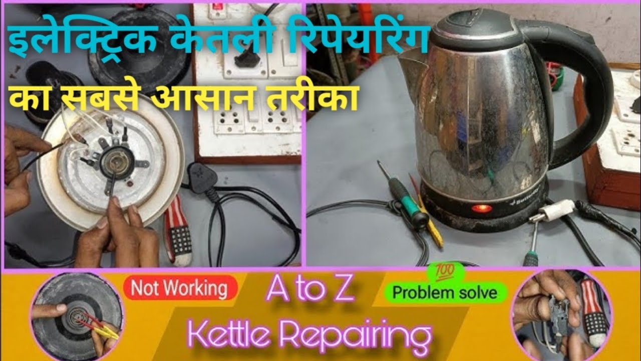 Electric kettle repair| kettle repair| kettle switch repair