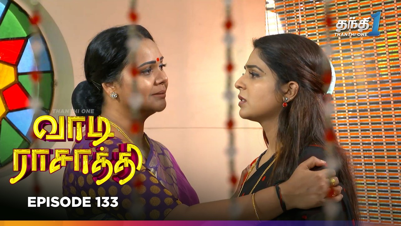 Vaa Di Rasathii | Episode 133 | வாடி ராசாத்தி | Thanthi One | 16th Mar 2026 | Tamil drama Tv Serial