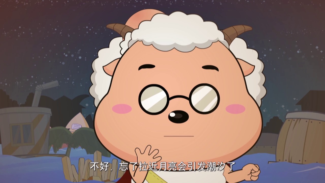 喜羊羊与灰太狼 给快乐加油 23 魔镜魔镜我爱你 |Pleasant Goat and Big Big Wolf:Happy Happy Bang Bang! |中文版全集【超清1080P】