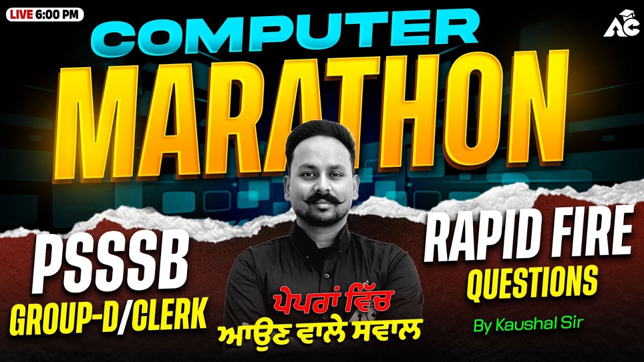 PSSSB Group-D/Clerk Exam 2026 | Computer Marathon Class | Rapid Fire Questions By Kaushal Sir