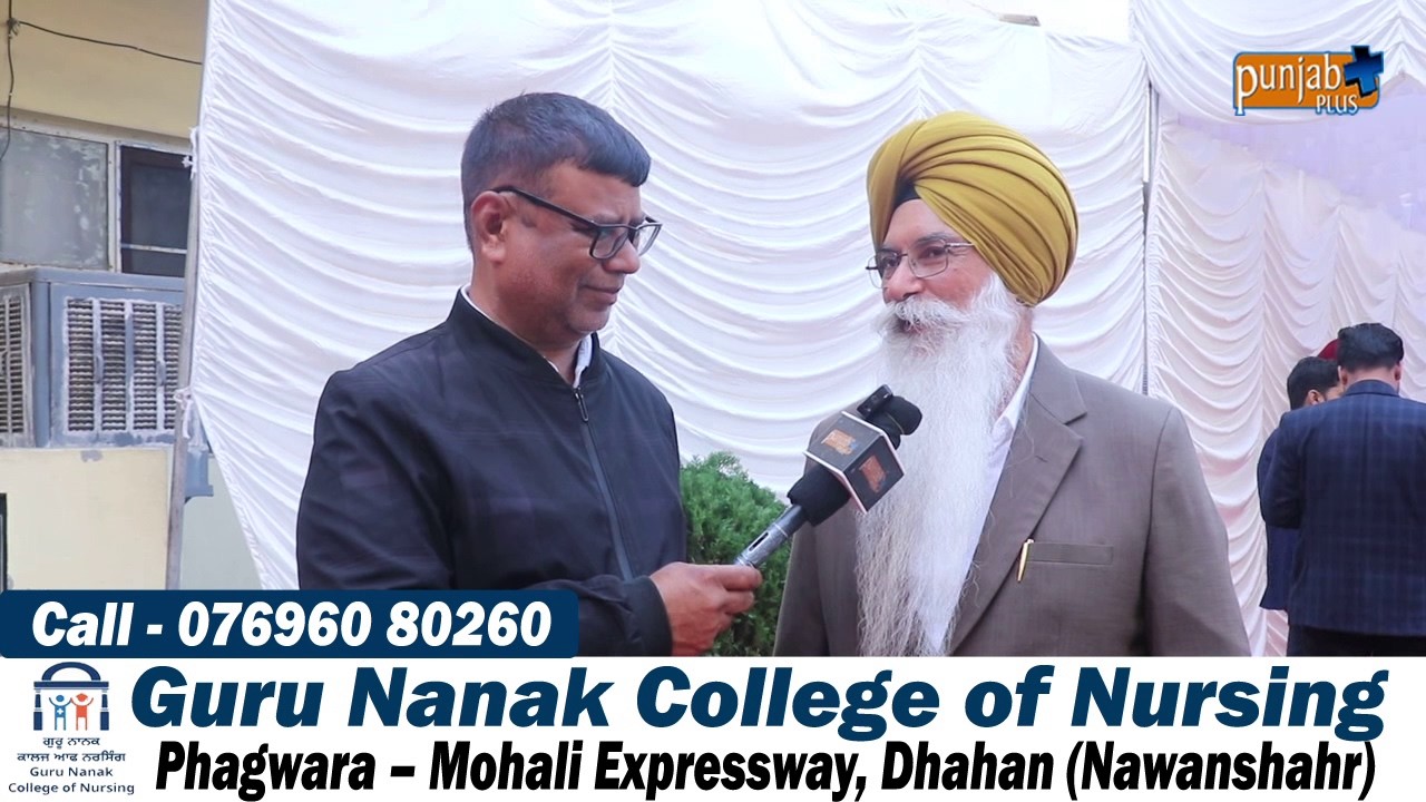 Guru Nanak College of Nursing Dhahan