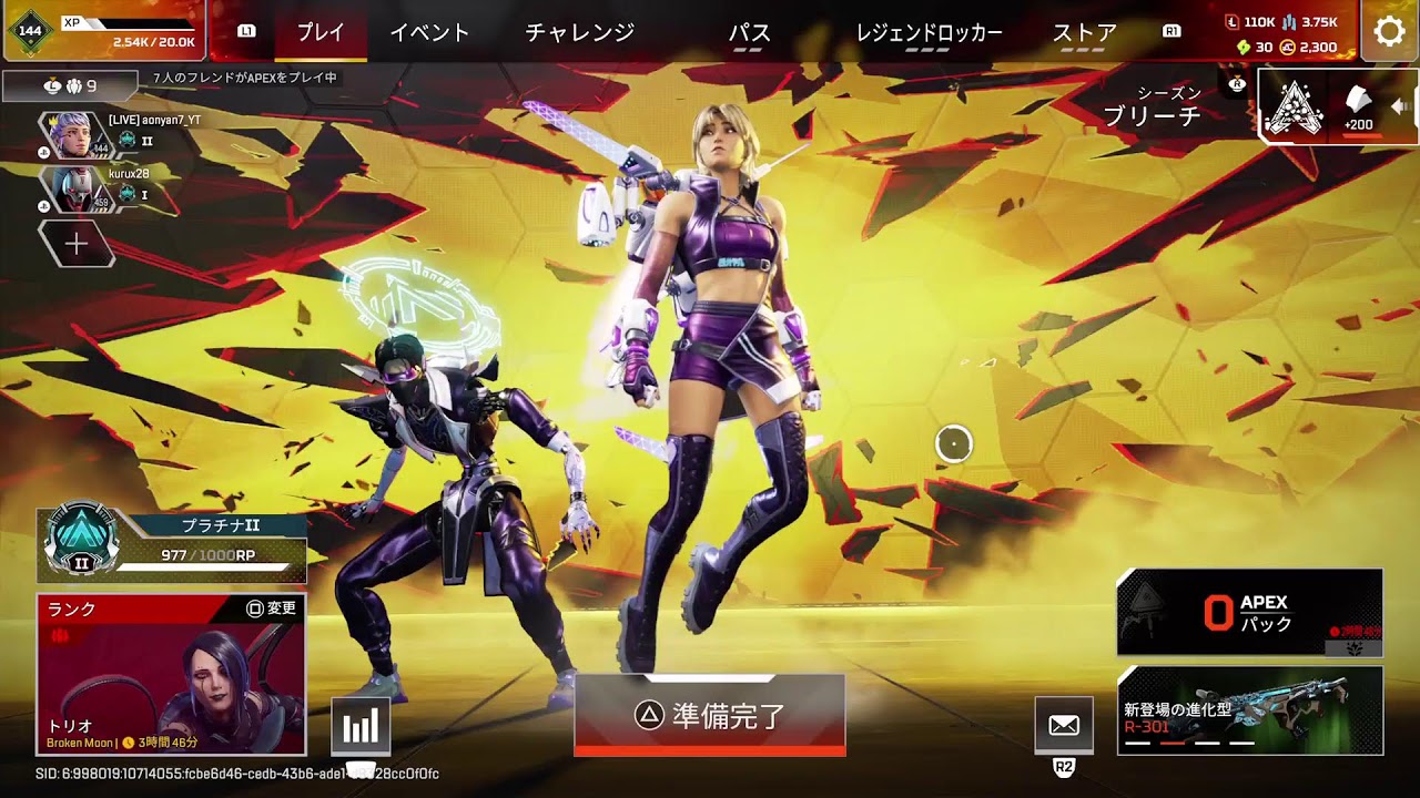 apexランク　ダイヤ目指すゲーム女子