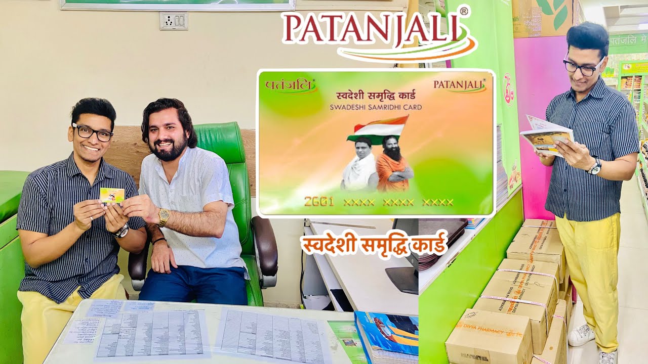Information About Patanjali Swadeshi Samridhi Card