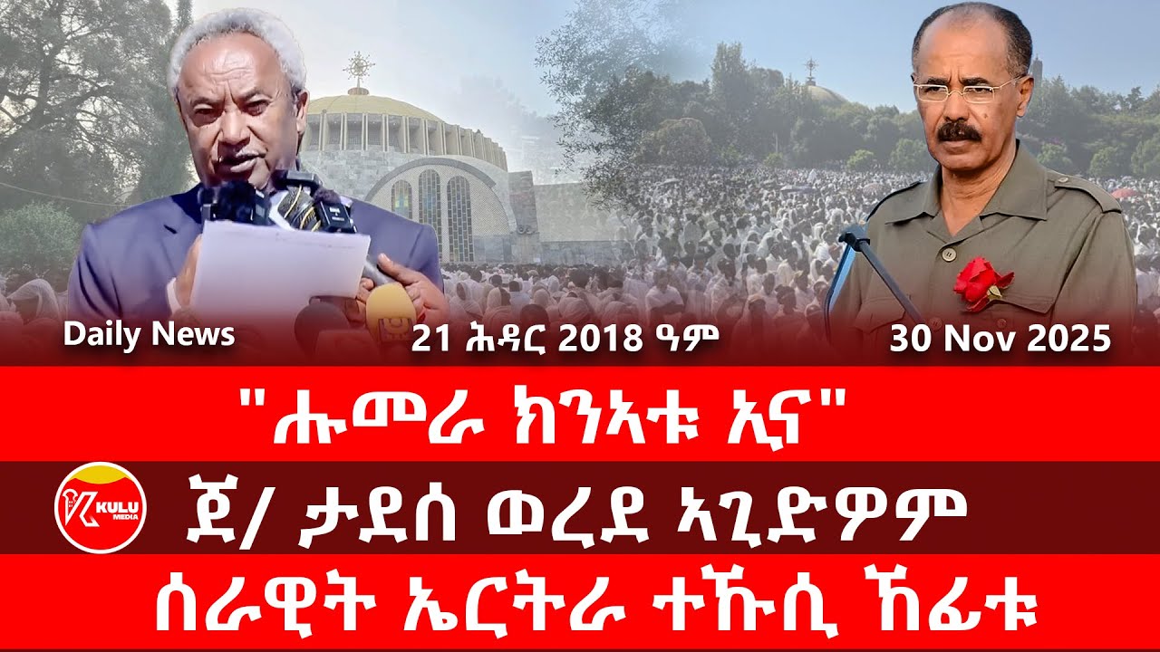 Kulu Media: 