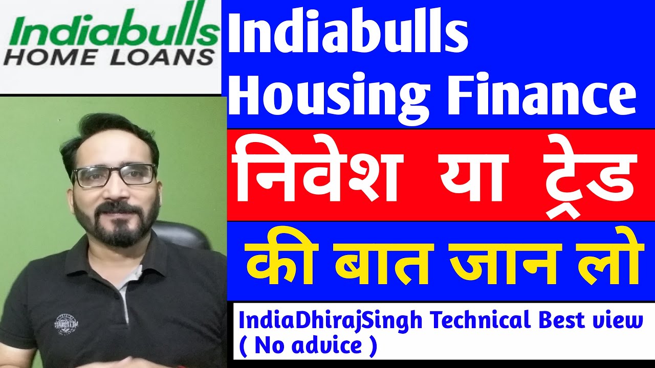 Indiabulls housing Finance Share price today | India bull housing Finance share target  Indiabulls