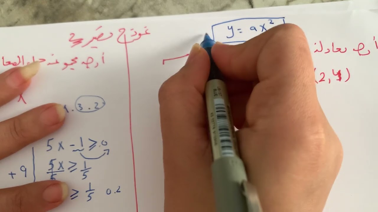 نموذج قصير اول