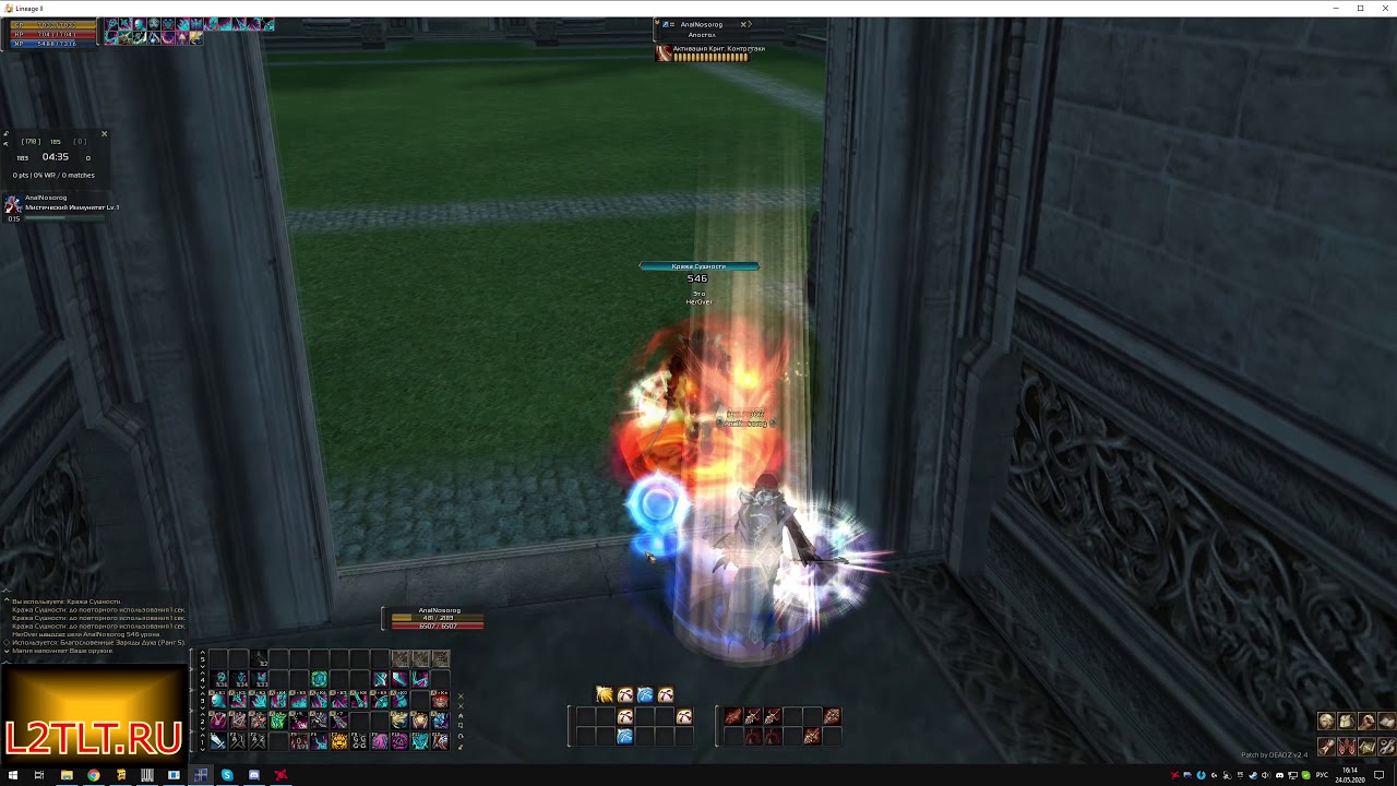 Lineage 2 olympiad L2TLT.RU | HF olymp 03.06.2020