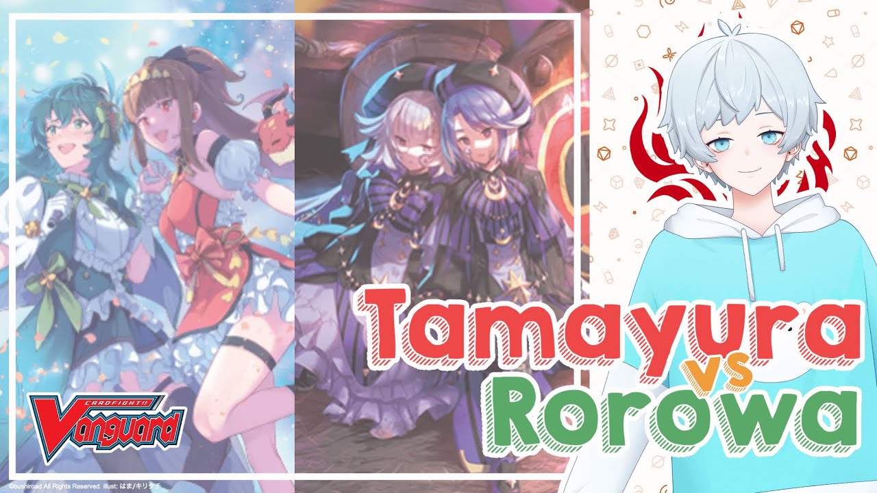[Cardfight!! Vanguard] Rorowa VS Tamayura (D-BT08)
