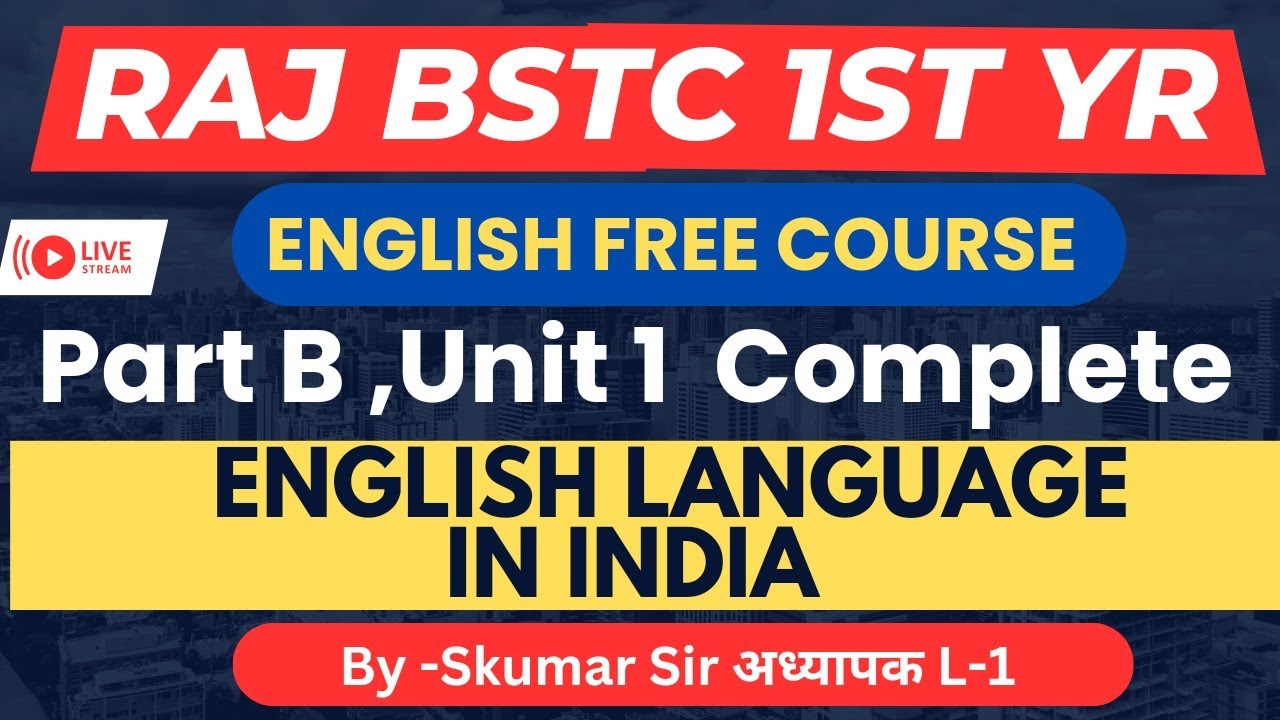 BSTC first year English part B unit 1 English language in India  #deledacademy #bstc1styear