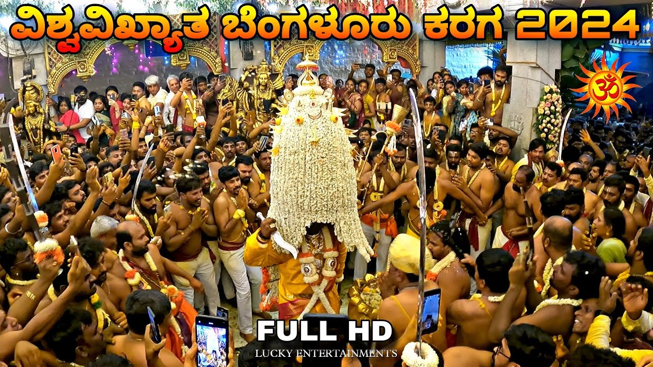 World Famous Bangalore Karaga 2024 | Shri Dharmaraya Swamy Temple Thigalarapete Bengaluru