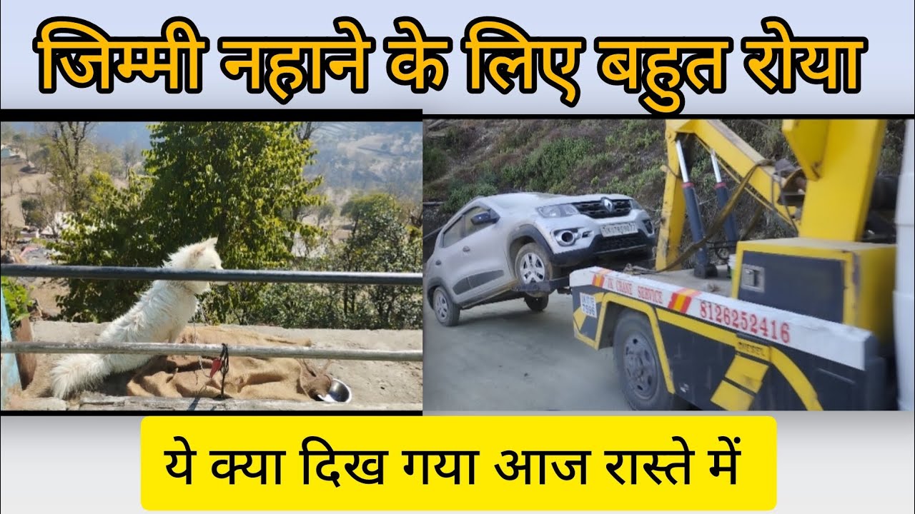 आज कल गांव का माहौल बिल्कुल सुनसान सा हो रखा 🙂🙂