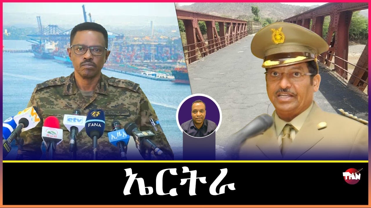 Tigray Media Network   ባጫ ደበሌ ብዛዕባ ዓሰብ  Nov 03, 2025
